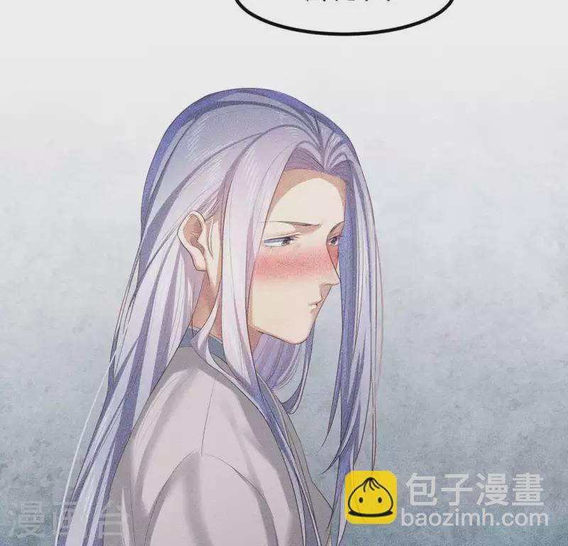 第26话 不行？！？-第27话