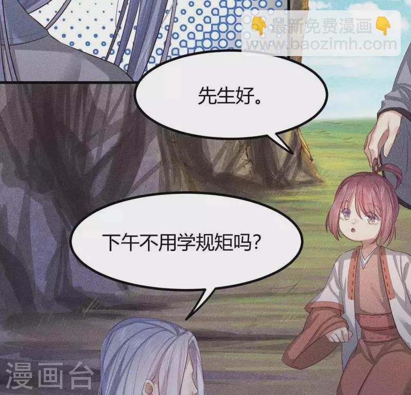 第26话 不行？！？-第27话