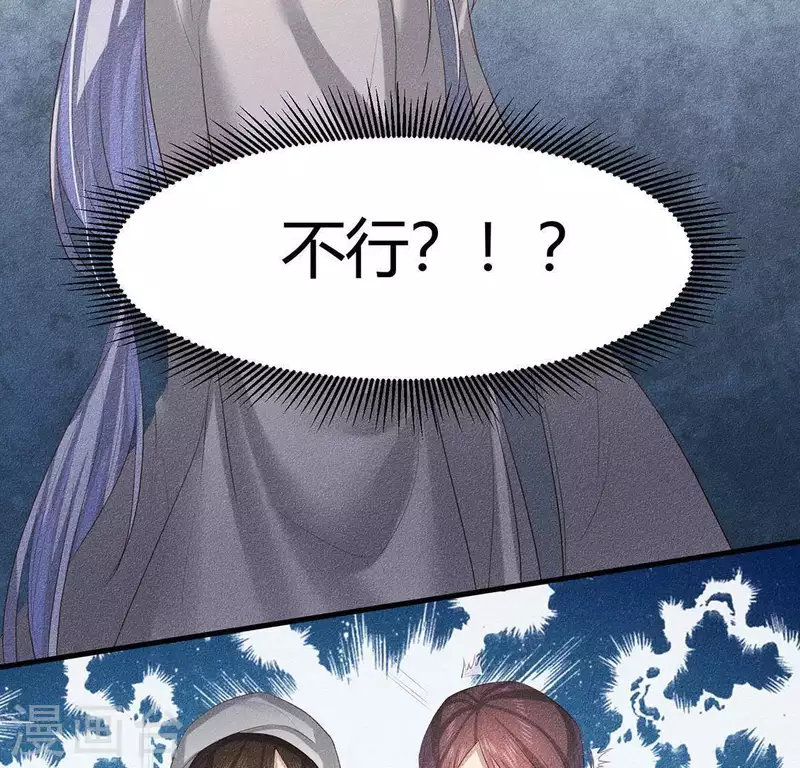 第26话 不行？！？-第27话