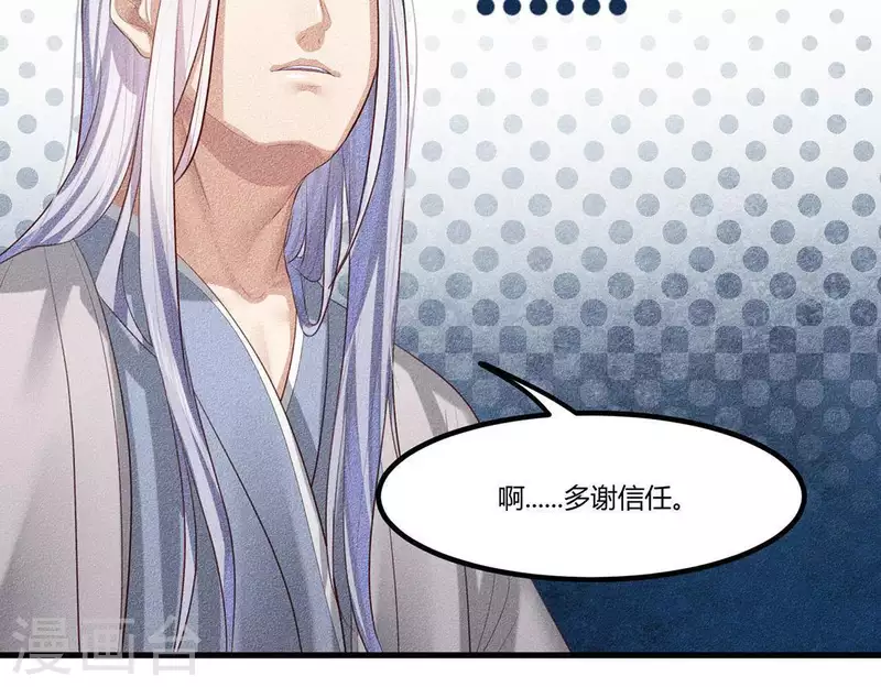 第26话 不行？！？-第27话