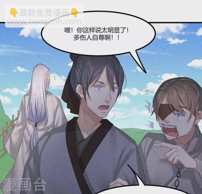 第26话 不行？！？-第27话