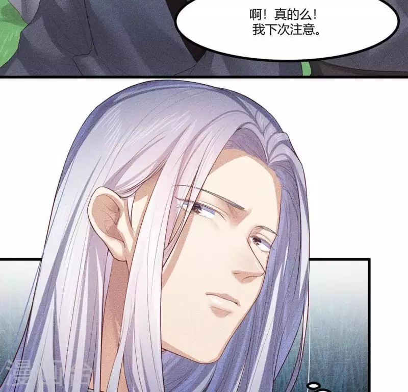 第26话 不行？！？-第27话