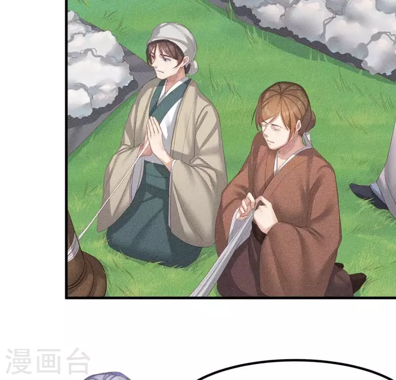 第26话 不行？！？-第27话