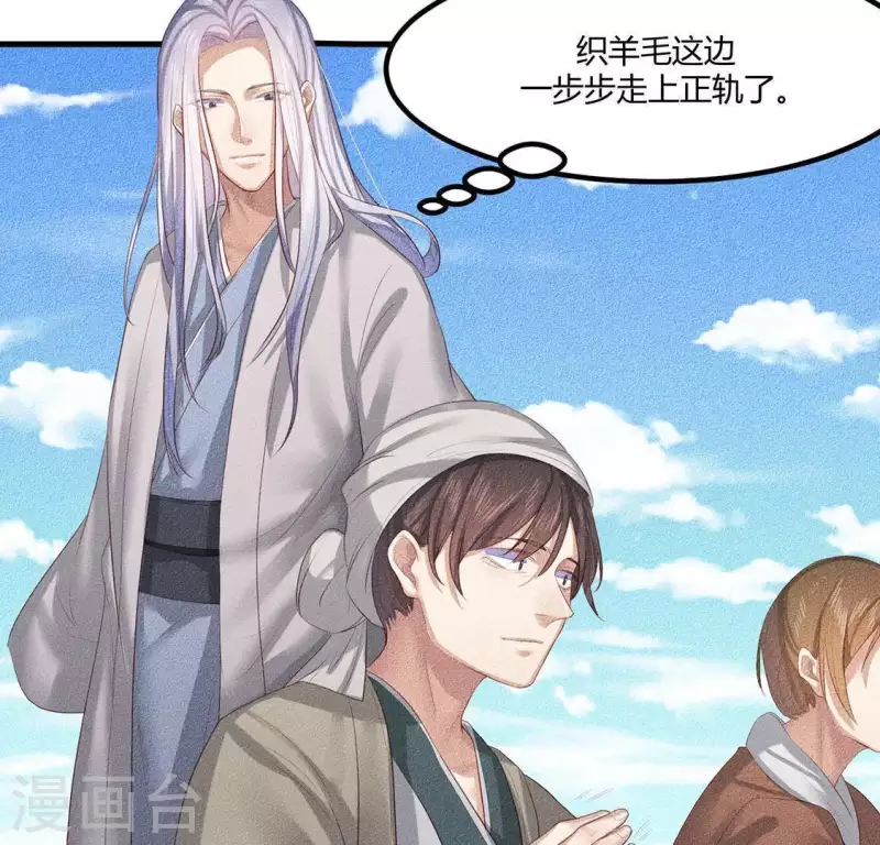 第26话 不行？！？-第27话