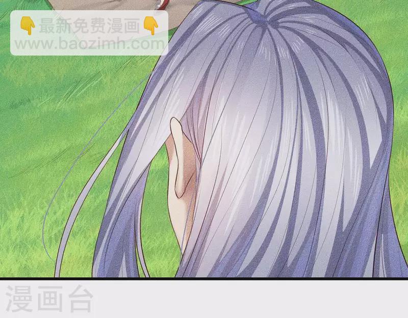 第26话 不行？！？-第27话