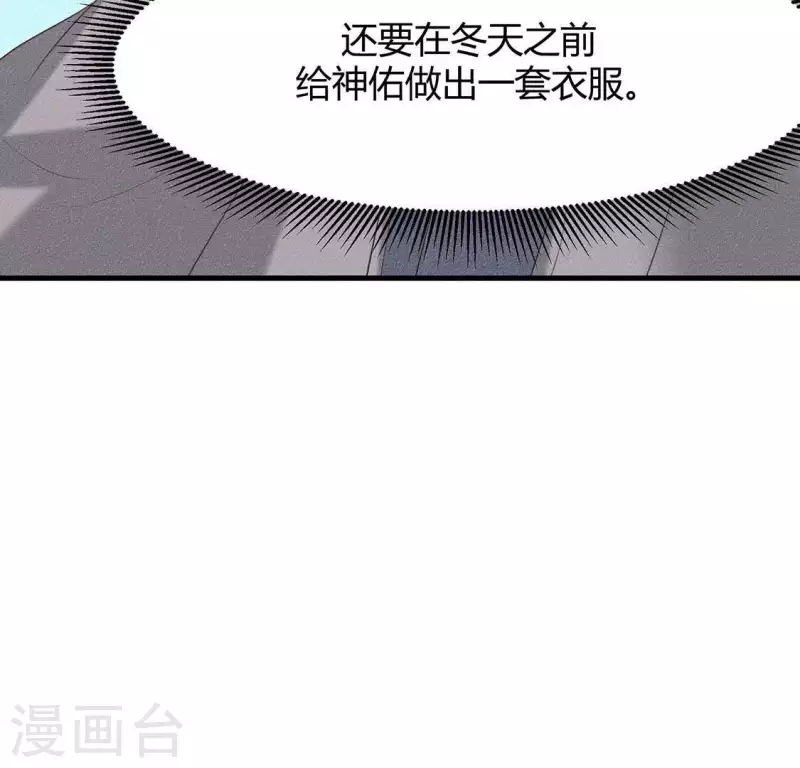 第26话 不行？！？-第27话