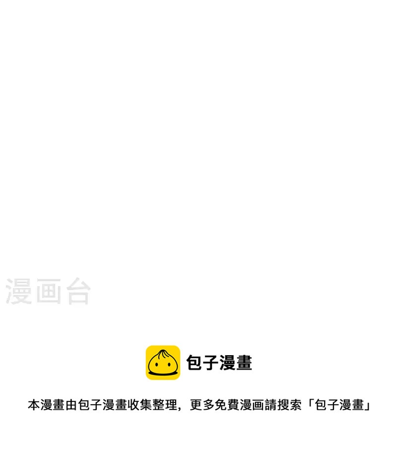 第26话 不行？！？-第27话