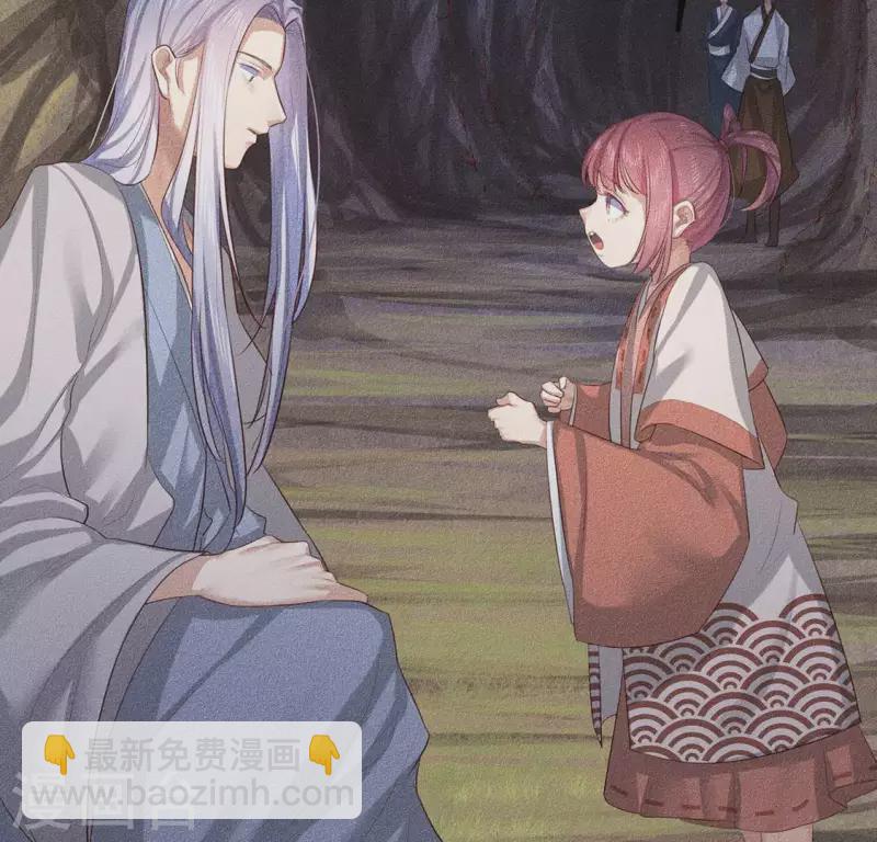 第26话 不行？！？-第27话