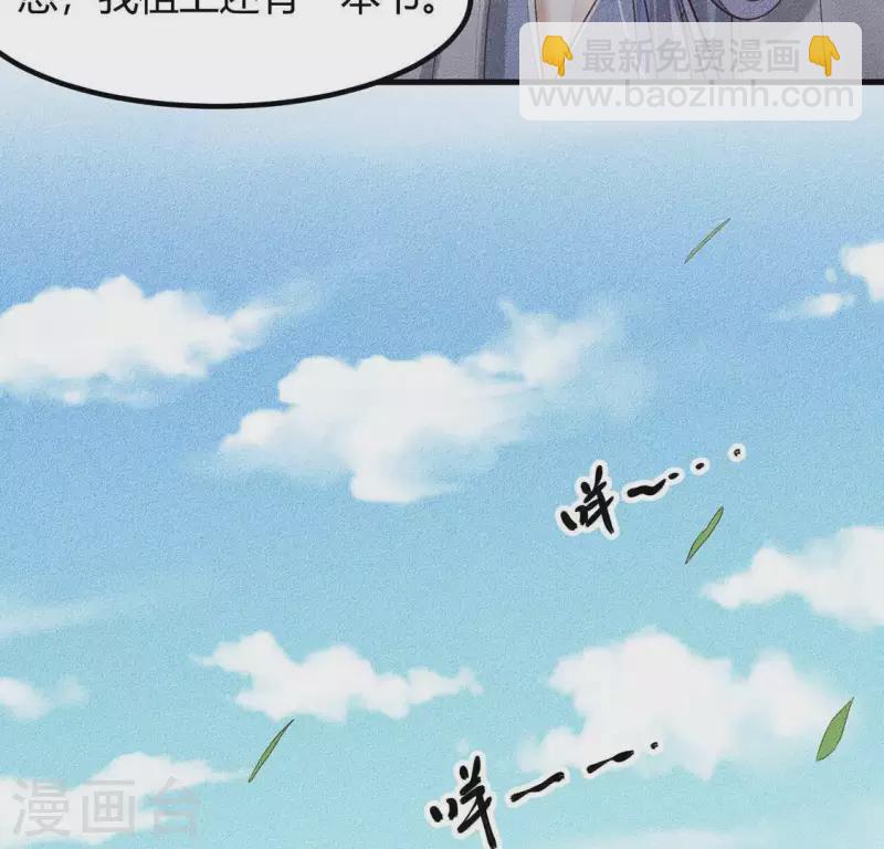 第26话 不行？！？-第27话