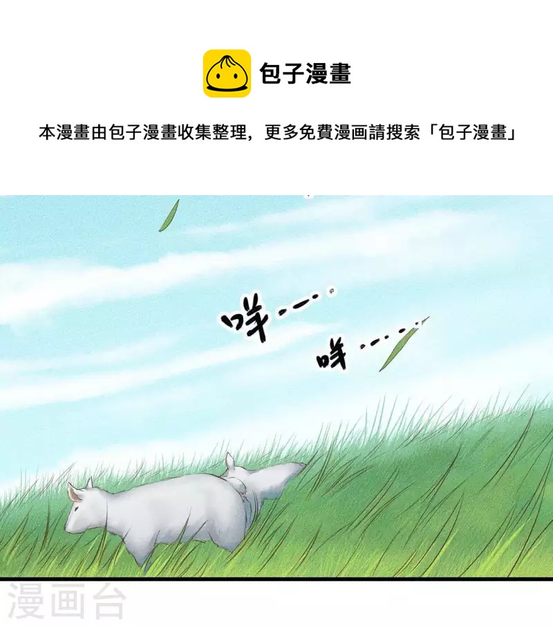 第26话 不行？！？-第27话