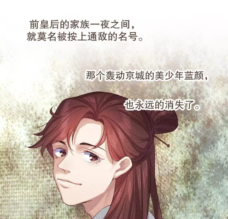 第28话 下雪了-第29话