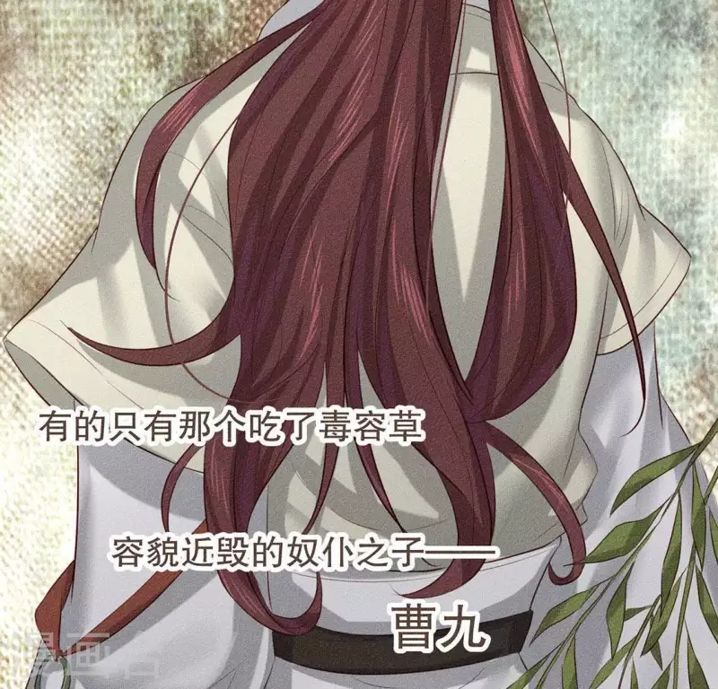 第28话 下雪了-第29话