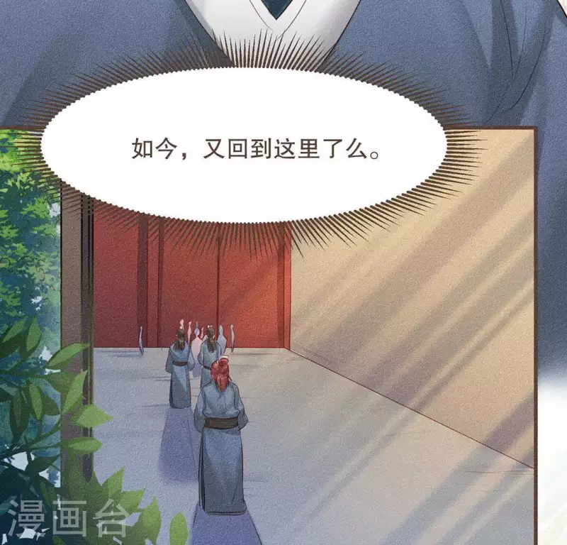 第28话 下雪了-第29话