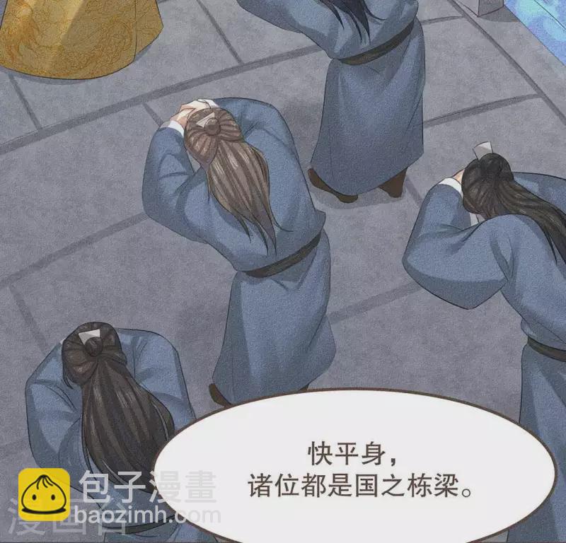 第28话 下雪了-第29话