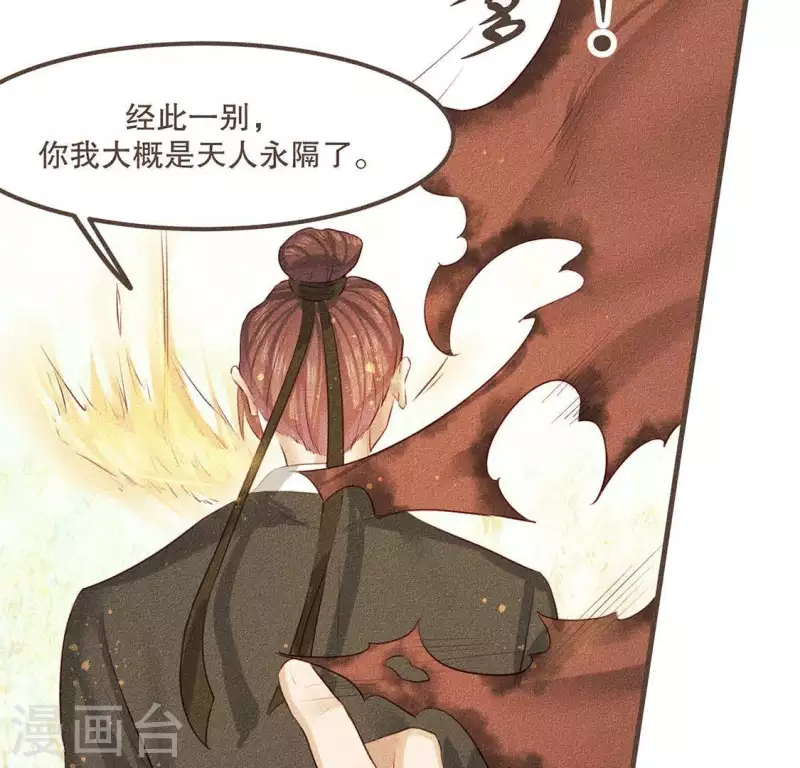 第28话 下雪了-第29话