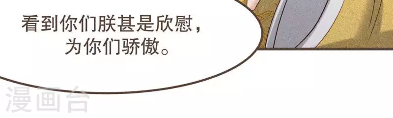 第28话 下雪了-第29话