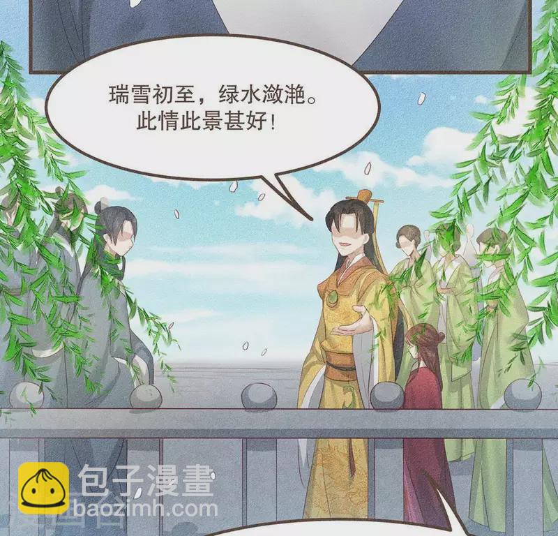 第28话 下雪了-第29话