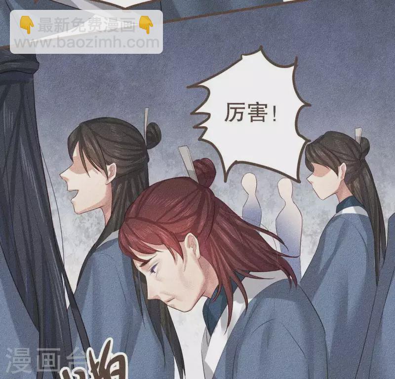 第28话 下雪了-第29话