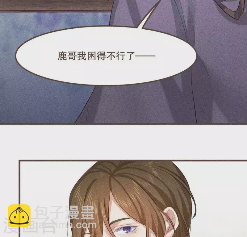 第28话 下雪了-第29话