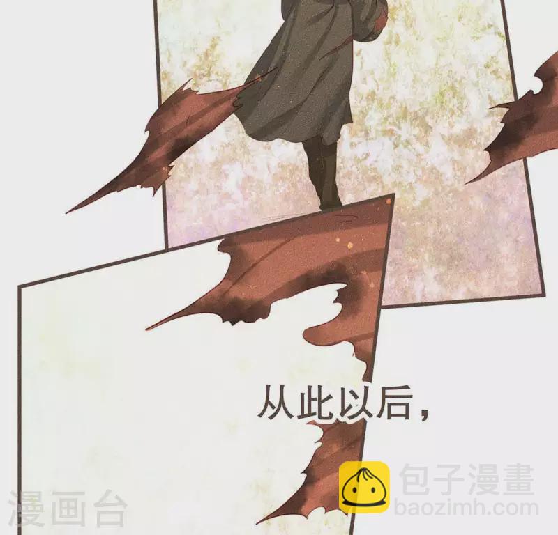 第28话 下雪了-第29话