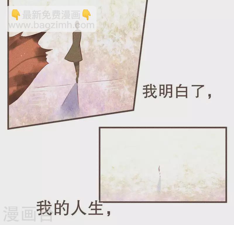 第28话 下雪了-第29话