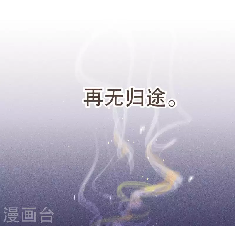 第28话 下雪了-第29话