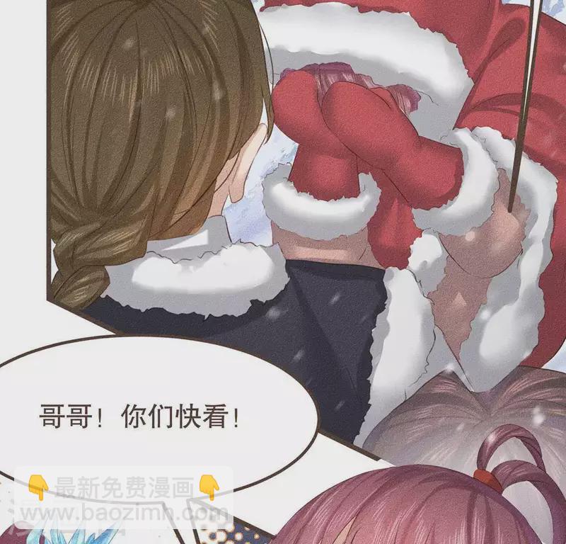 第30话 吾命休矣-第31话