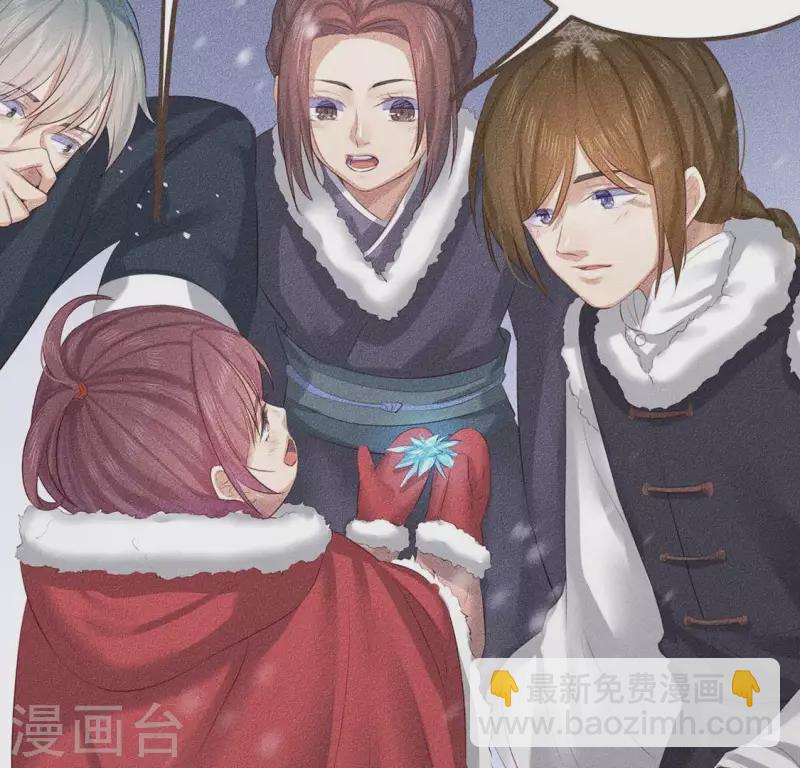 第30话 吾命休矣-第31话