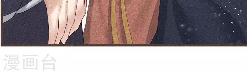 第30话 吾命休矣-第31话