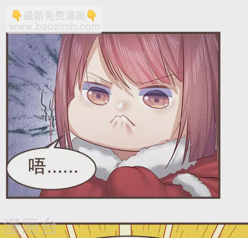 第30话 吾命休矣-第31话