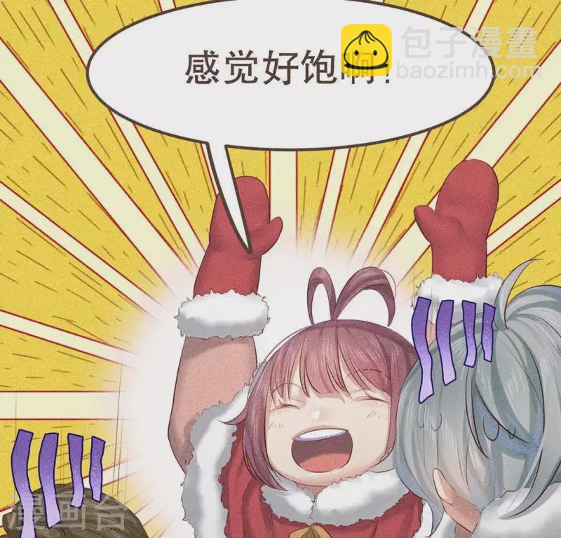 第30话 吾命休矣-第31话