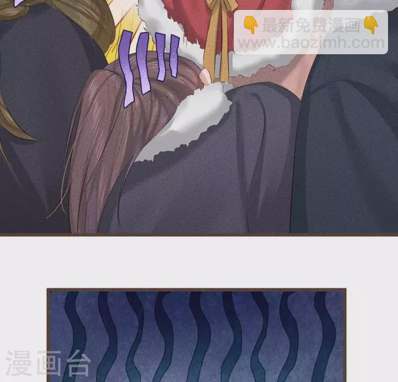 第30话 吾命休矣-第31话