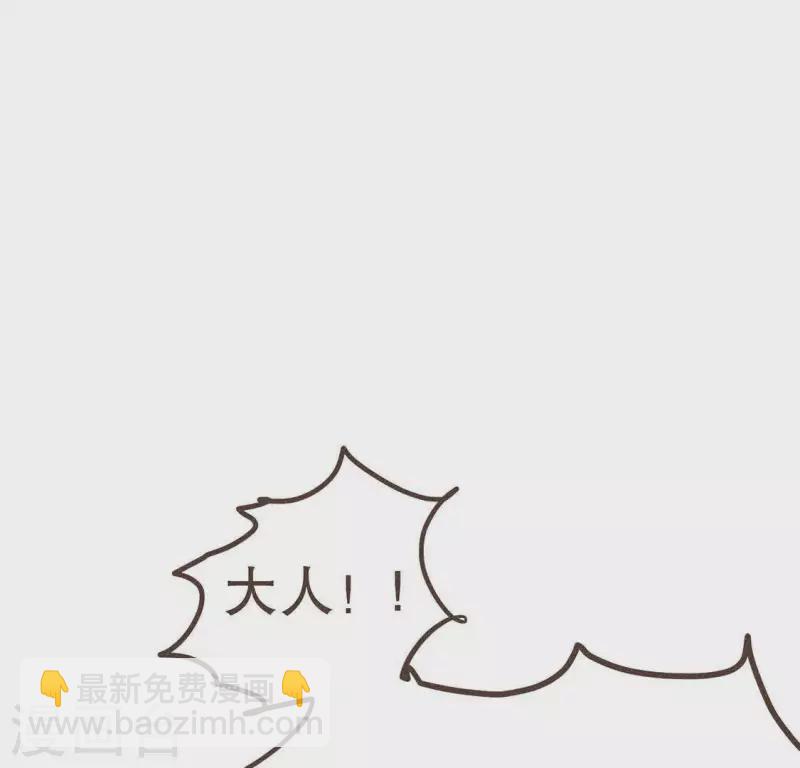 第30话 吾命休矣-第31话