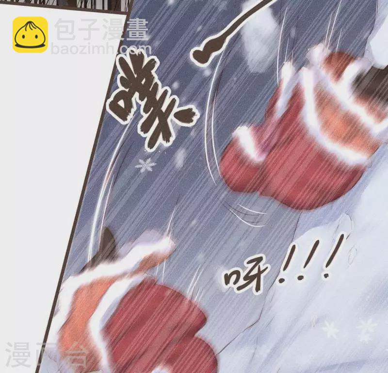 第30话 吾命休矣-第31话