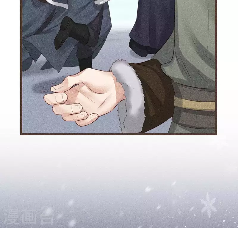 第30话 吾命休矣-第31话