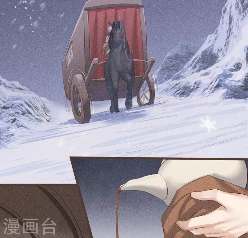 第30话 吾命休矣-第31话