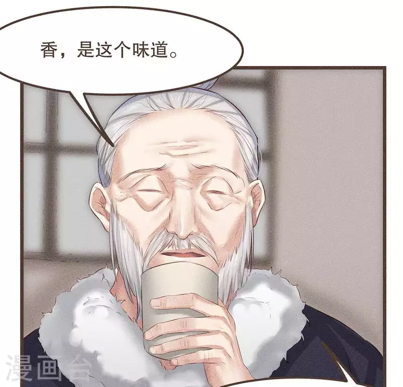 第30话 吾命休矣-第31话