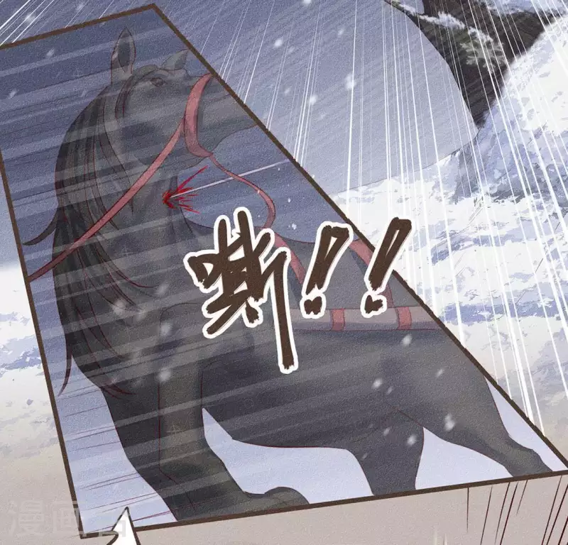 第30话 吾命休矣-第31话