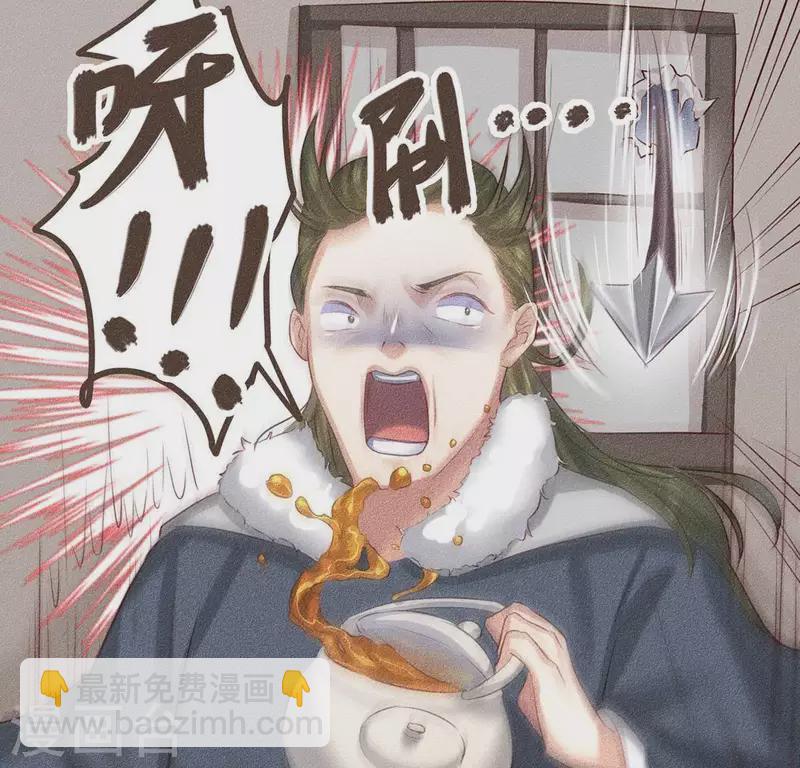 第30话 吾命休矣-第31话