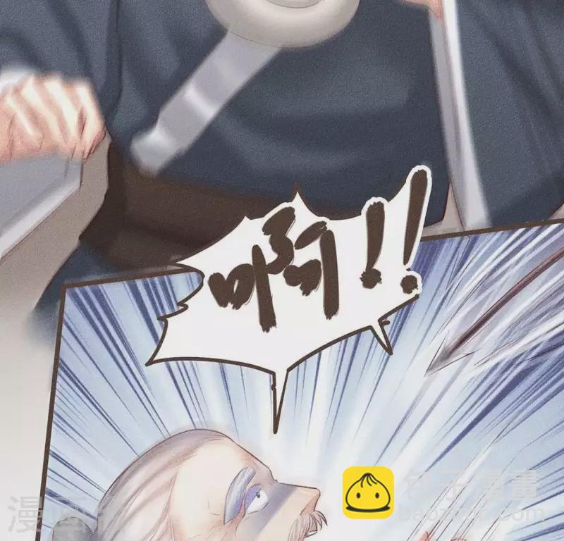 第30话 吾命休矣-第31话