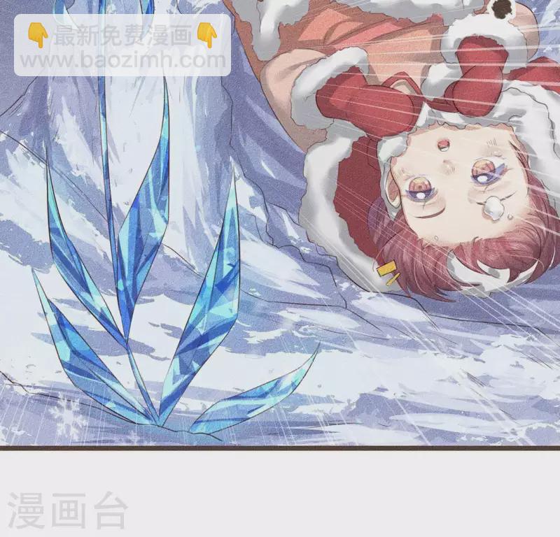 第30话 吾命休矣-第31话