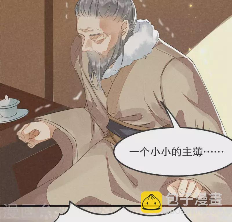 第32话 积德？(1/2)-第33话