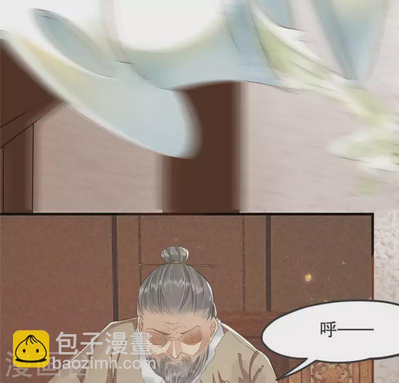 第32话 积德？(1/2)-第33话