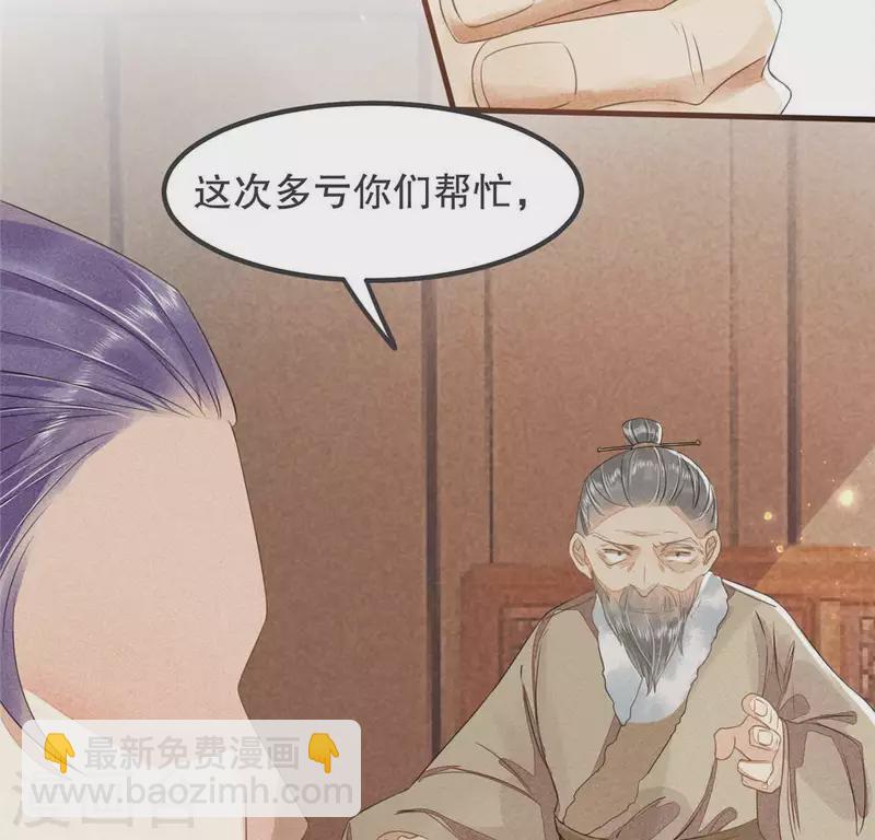 第32话 积德？(1/2)-第33话