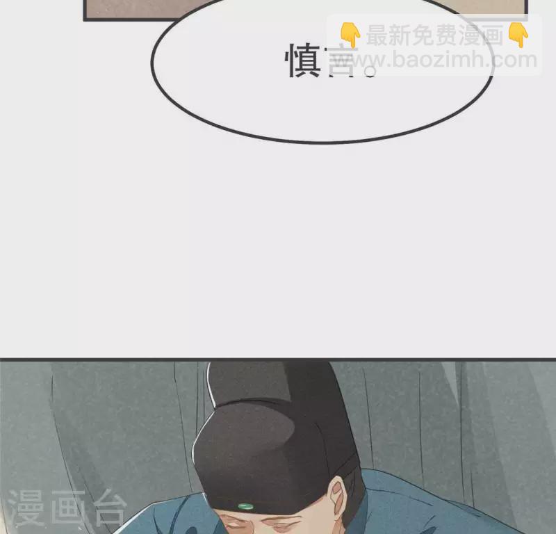 第32话 积德？(1/2)-第33话