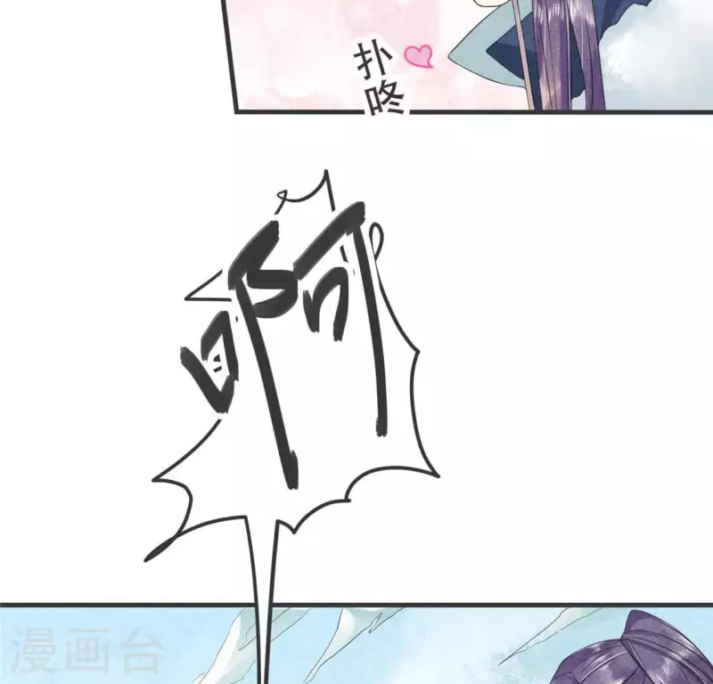 第32话 积德？(1/2)-第33话