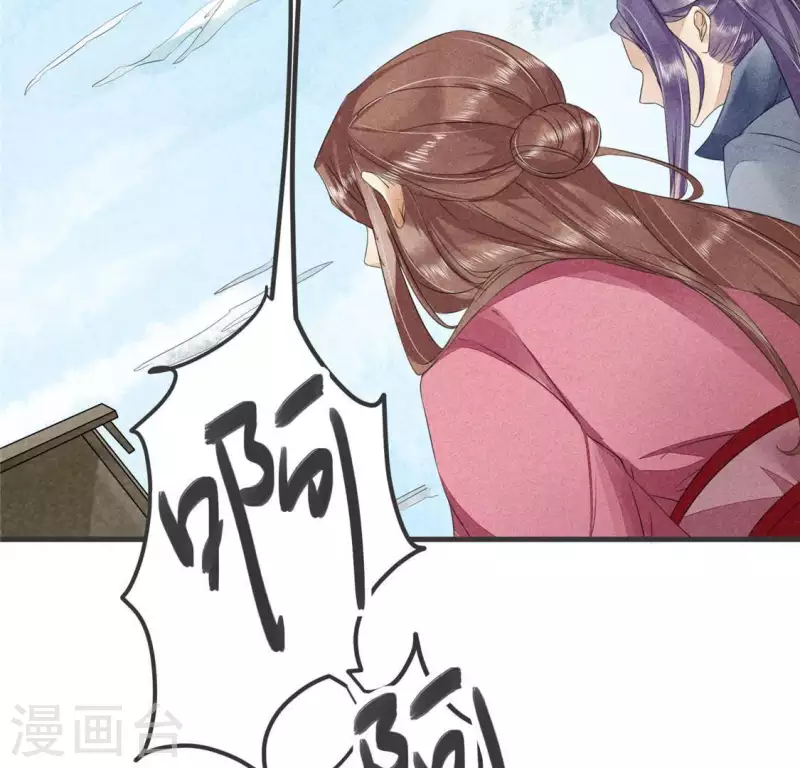 第32话 积德？(1/2)-第33话