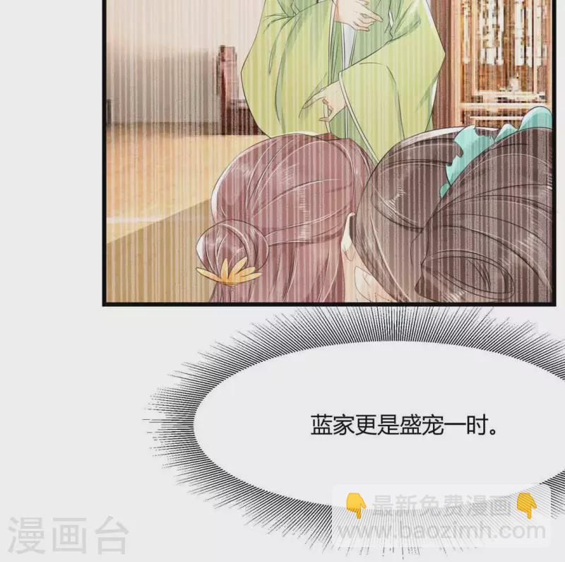 第34话 姨姨，我来保护你(1/2)-第35话