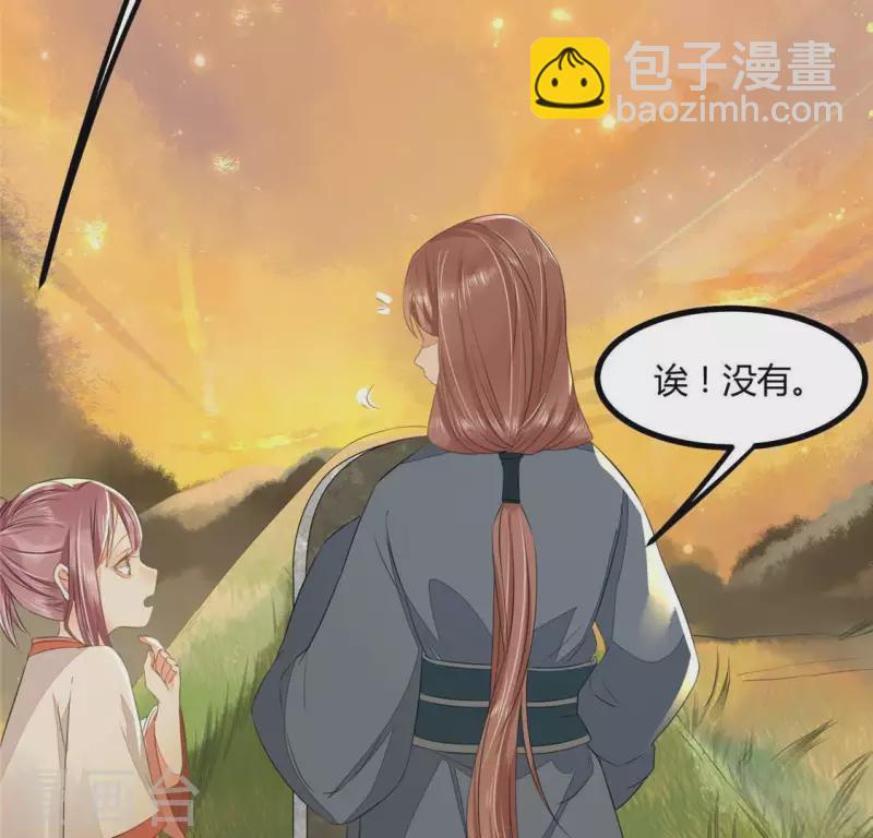 第34话 姨姨，我来保护你(1/2)-第35话