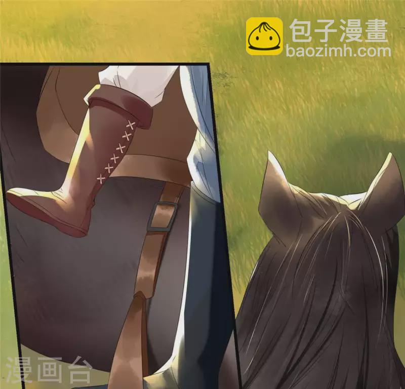 第34话 姨姨，我来保护你(1/2)-第35话